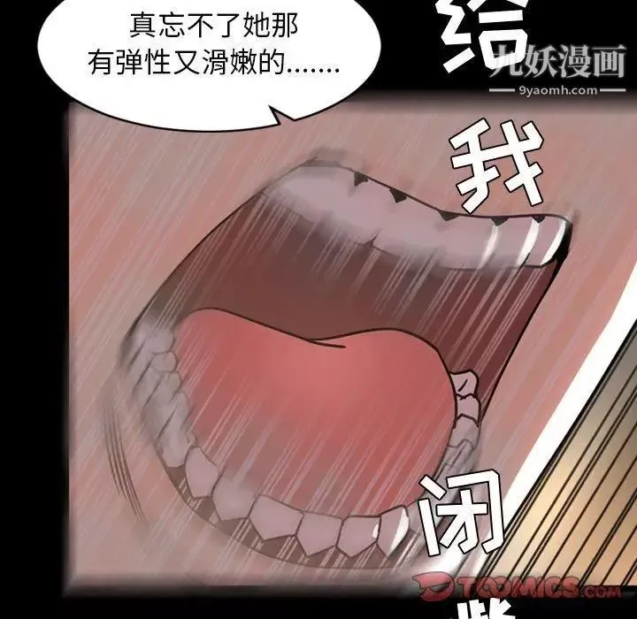 今天有空嗎？第44话