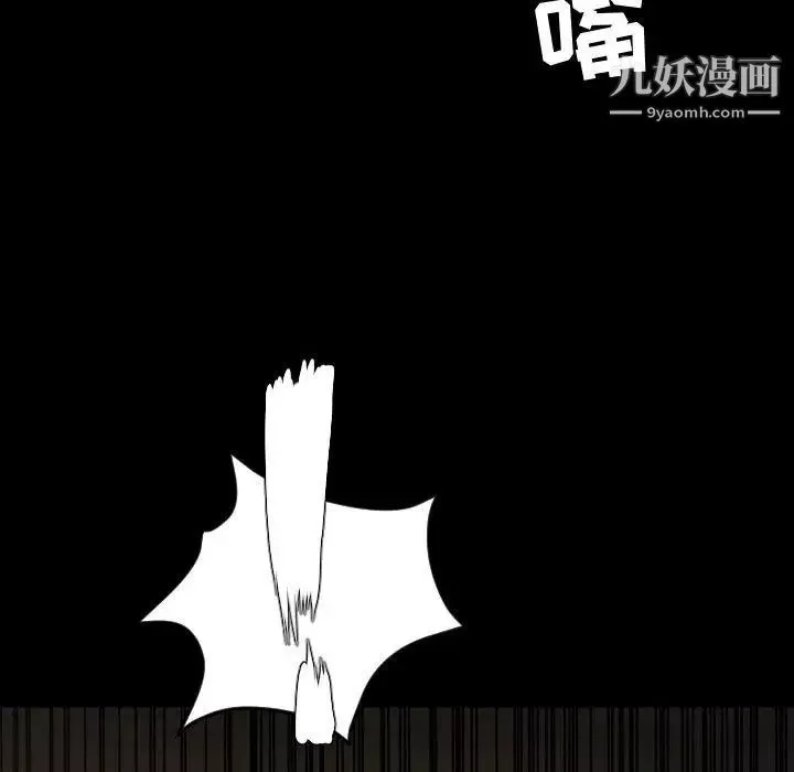 今天有空嗎？第44话