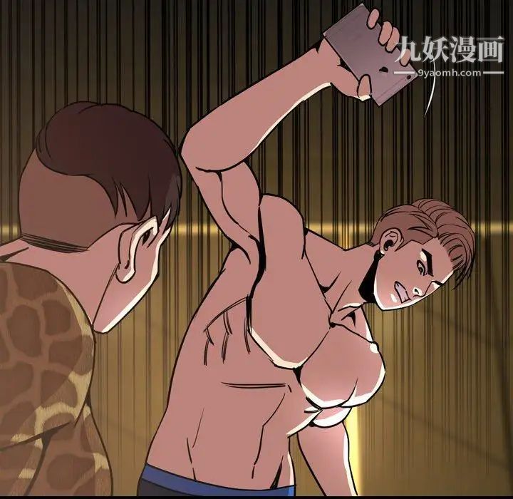 今天有空嗎？第44话