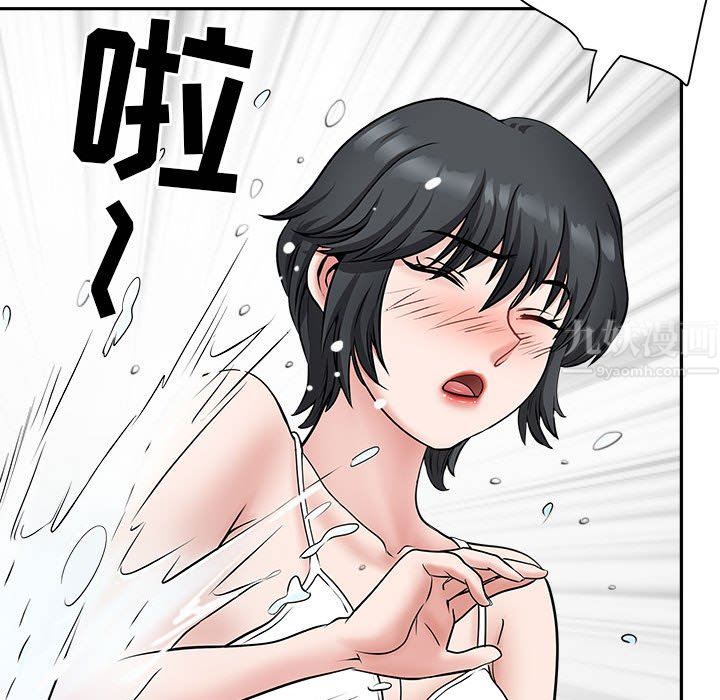 我老公是双胞胎第32话