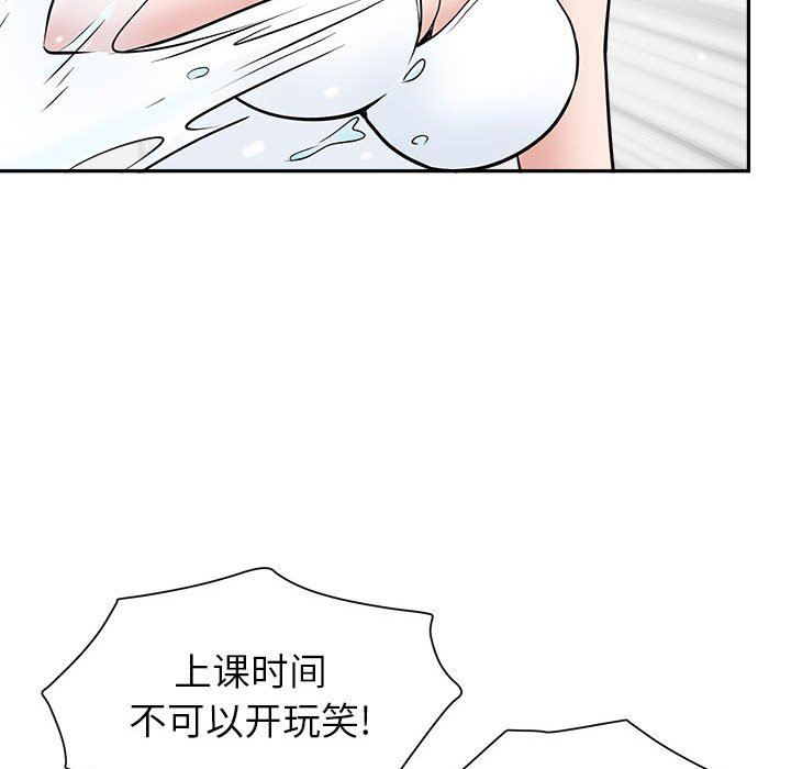 我老公是双胞胎第32话