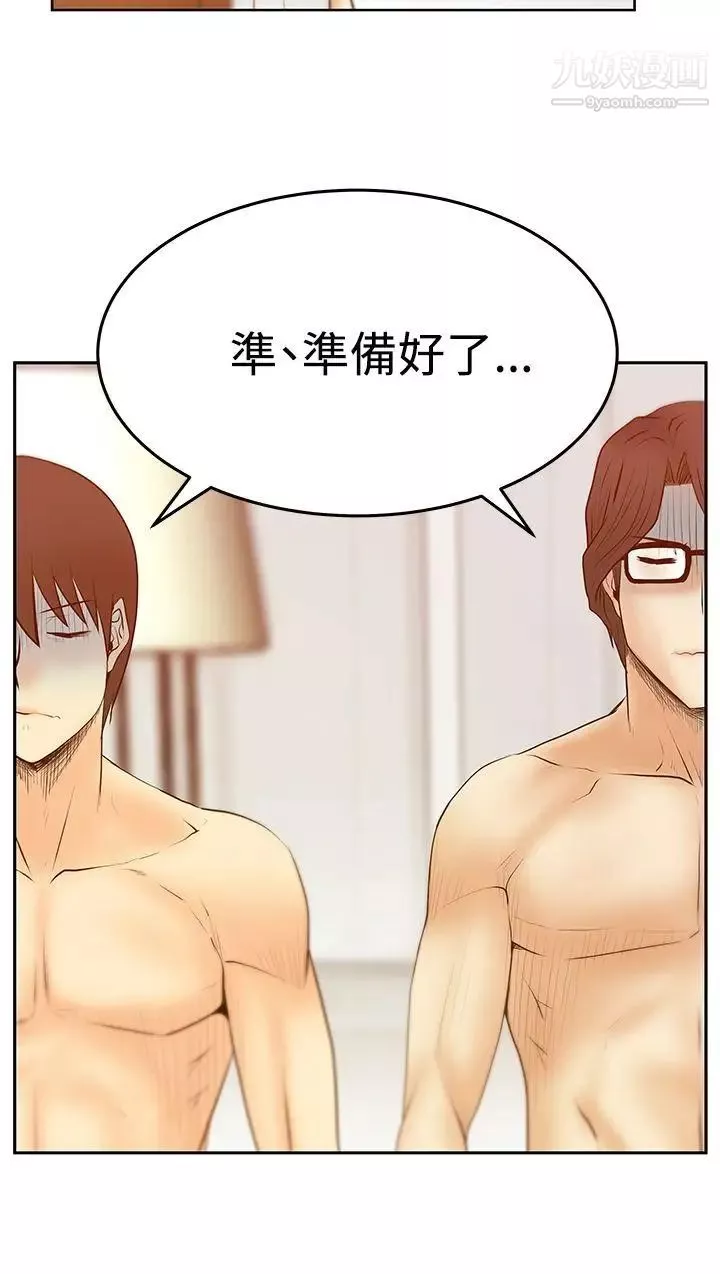 撲通撲通!MYOFFICELADYS第3季-第29話
