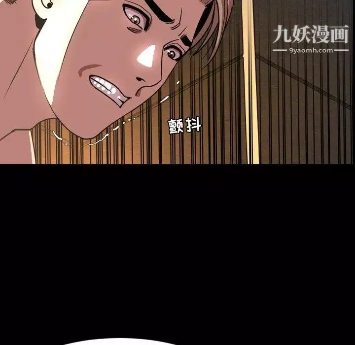 今天有空吗？-第44话 - 图片 23