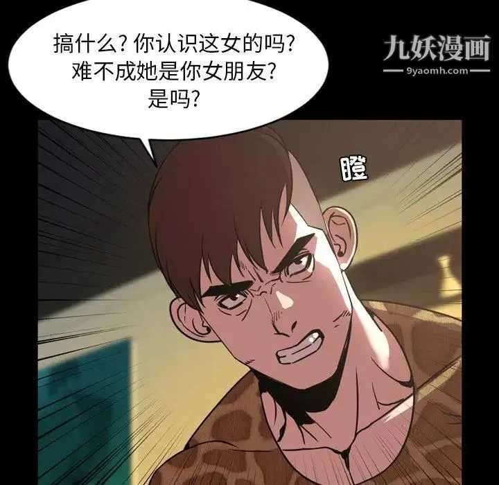 今天有空嗎？第44话