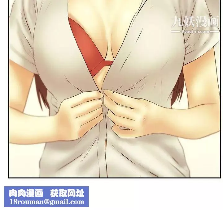 扑通扑通!MYOFFICELADYS-第3季-第29话 - 图片 33
