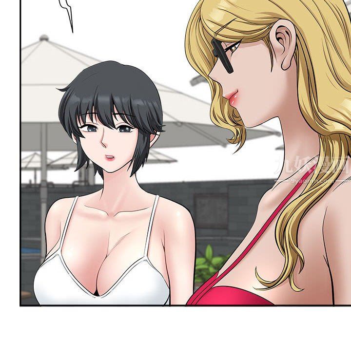 我老公是雙胞胎第32話