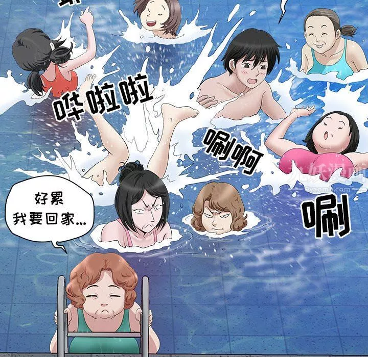 我老公是双胞胎-第32话 - 图片 96