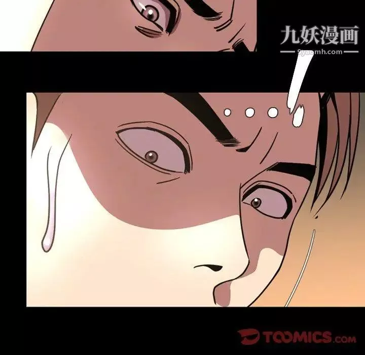 今天有空嗎？第44话