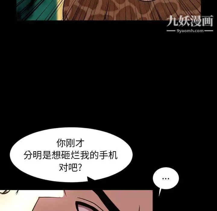 今天有空嗎？第44话