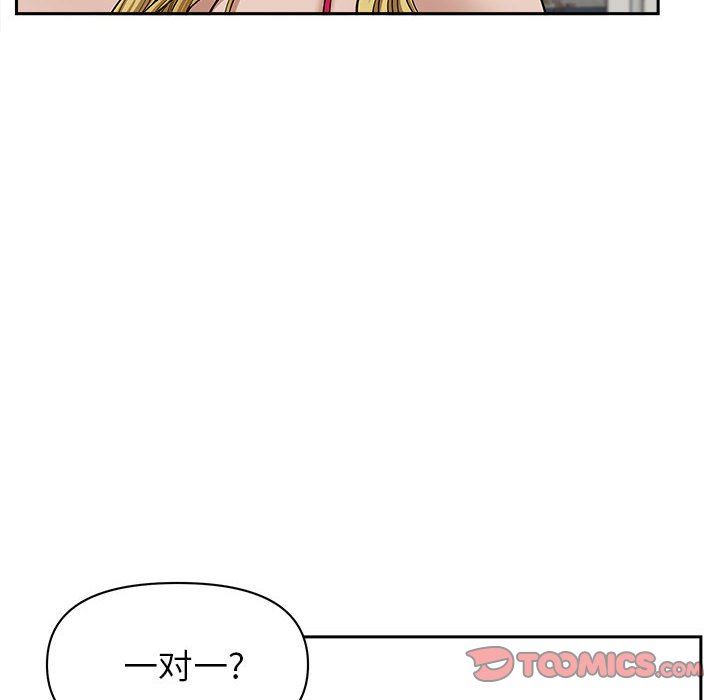 我老公是双胞胎第32话