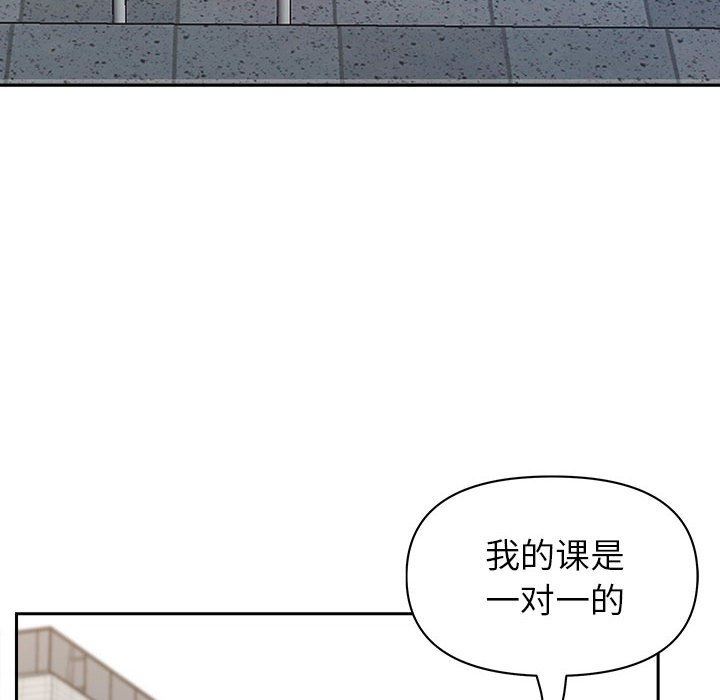 我老公是双胞胎第32话