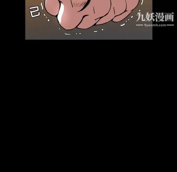 今天有空吗？第44话