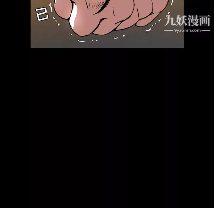 今天有空嗎？第44话