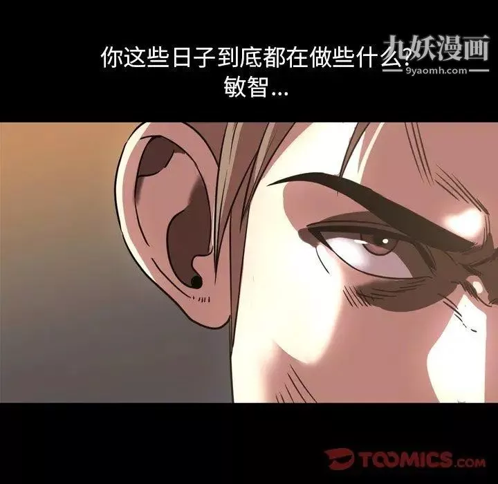 今天有空嗎？第44话