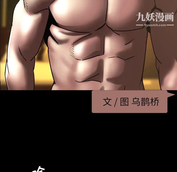 今天有空吗？第44话