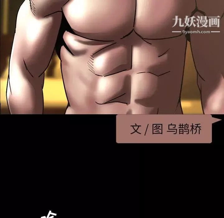 今天有空吗？-第44话 - 图片 37