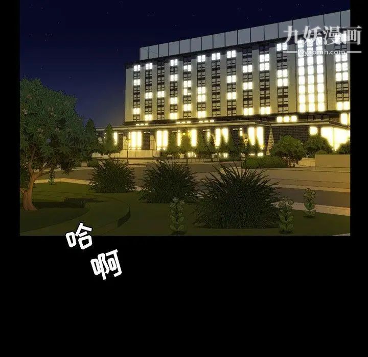 今天有空吗？第44话