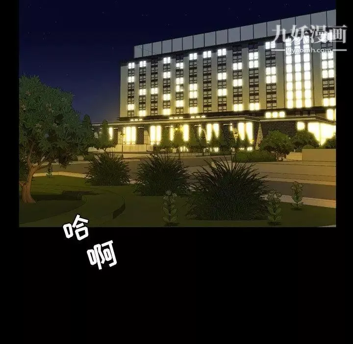 今天有空吗？-第44话 - 图片 39