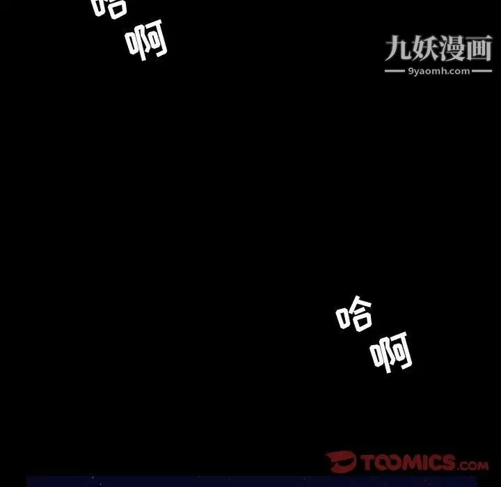 今天有空嗎？第44话