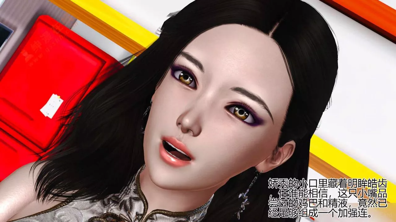 [3D]暴露老媽之程老師篇第01話