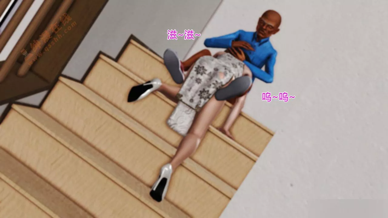 [3D]暴露老媽之程老師篇第01話