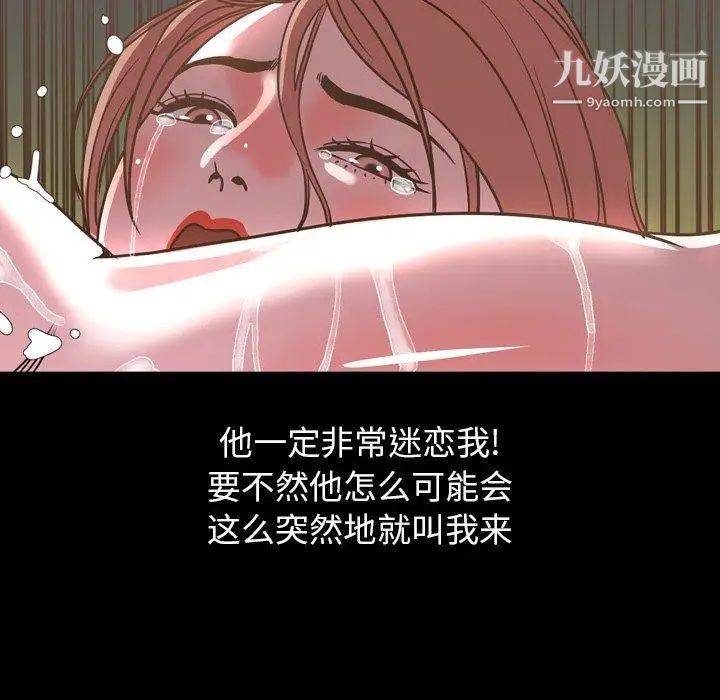 今天有空嗎？第44话