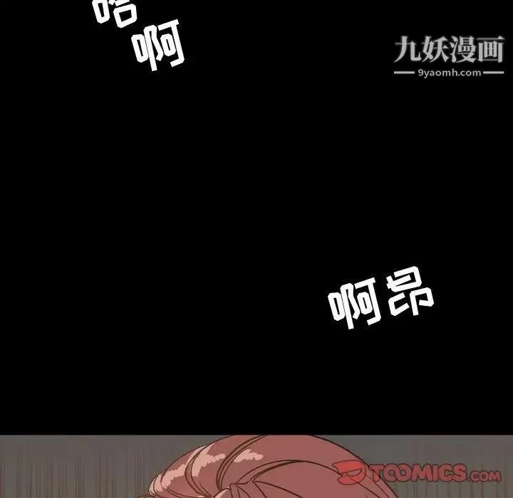 今天有空吗？-第44话 - 图片 46