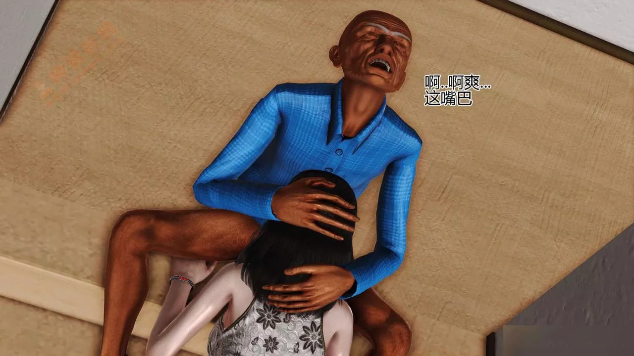 [3D]暴露老媽之程老師篇第01話
