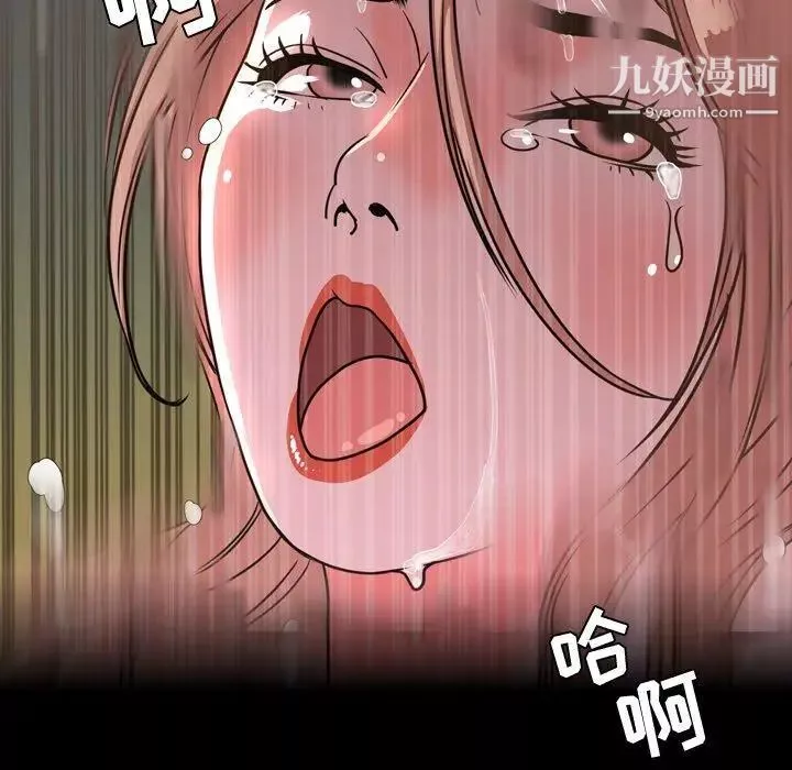 今天有空吗？-第44话 - 图片 51