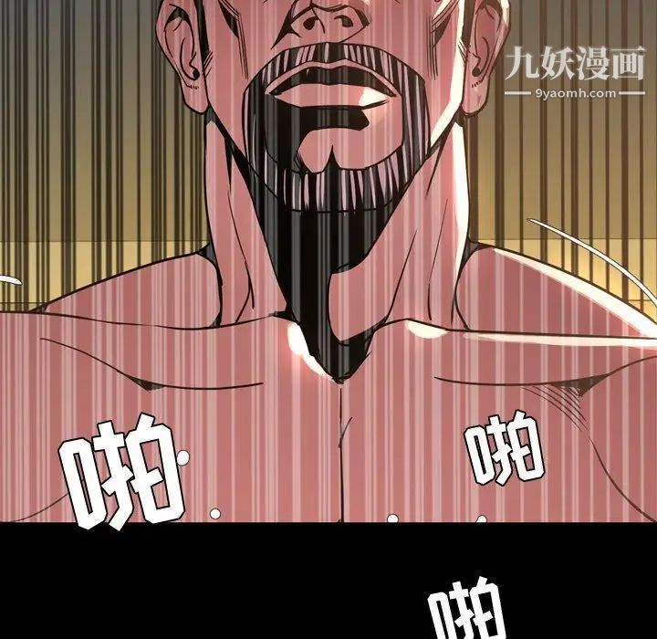 今天有空吗？第44话