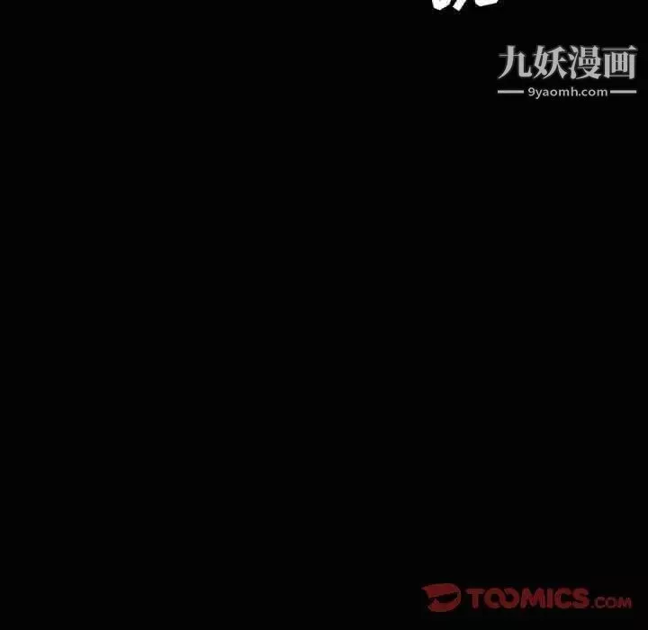 今天有空吗？-第44话 - 图片 54