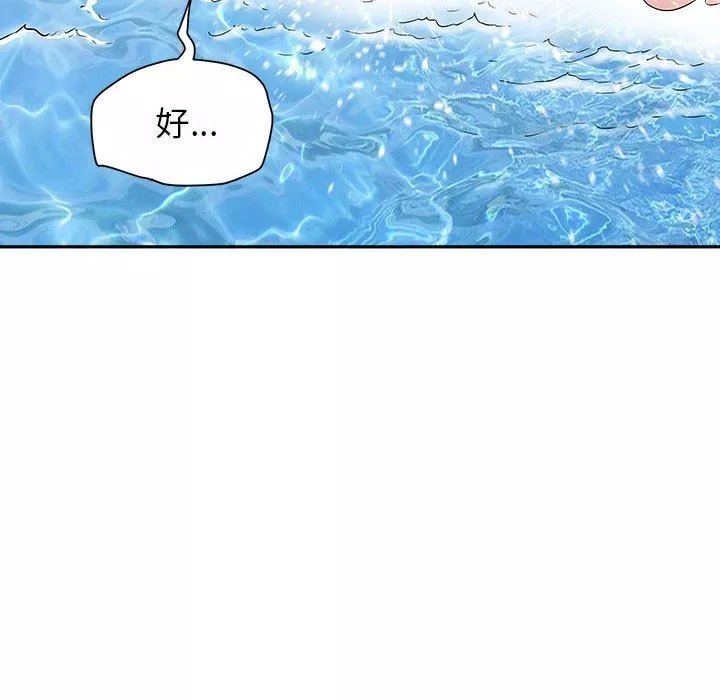 我老公是双胞胎-第32话 - 图片 139