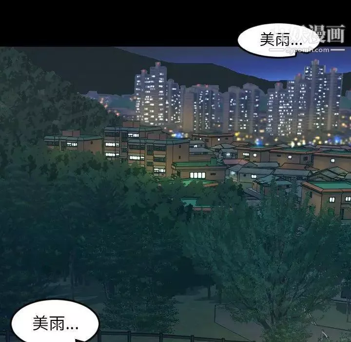 今天有空嗎？第44话