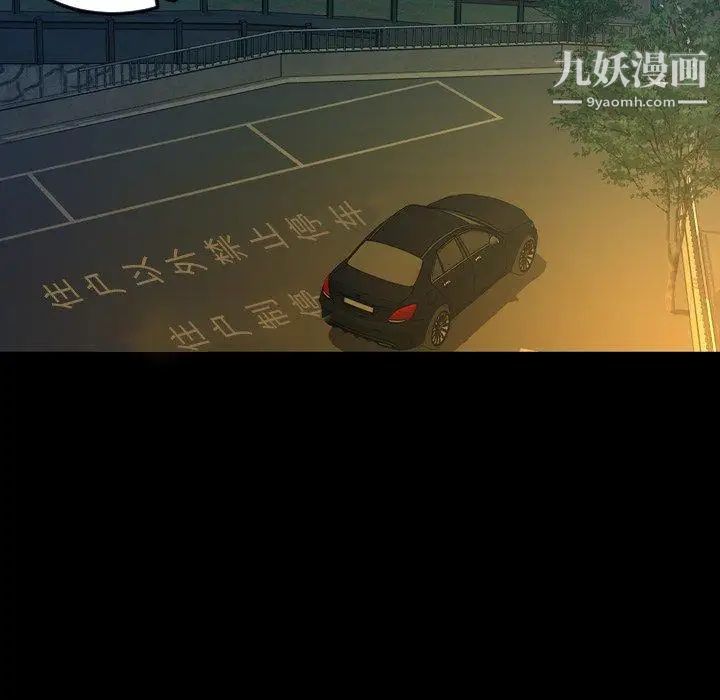 今天有空吗？第44话