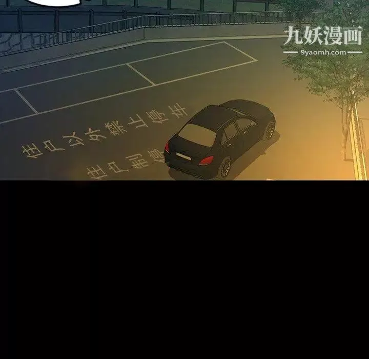 今天有空吗？-第44话 - 图片 56