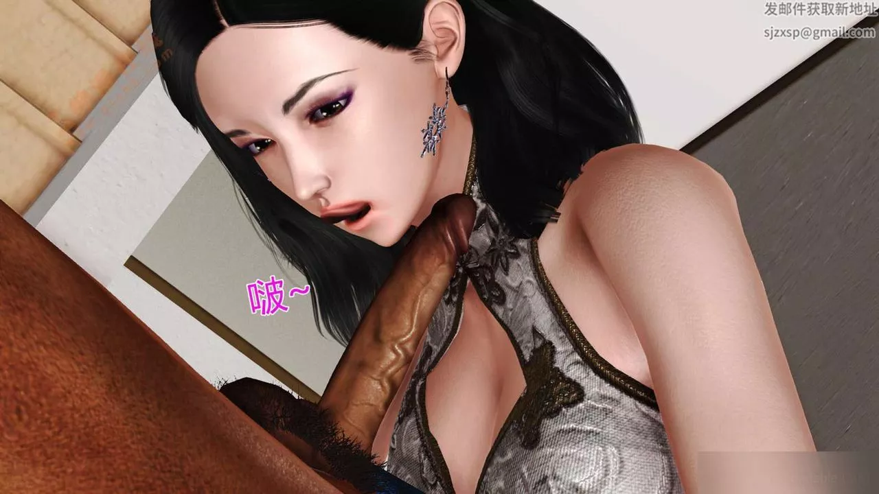 [3D]暴露老妈之程老师篇-第01话 - 图片 33