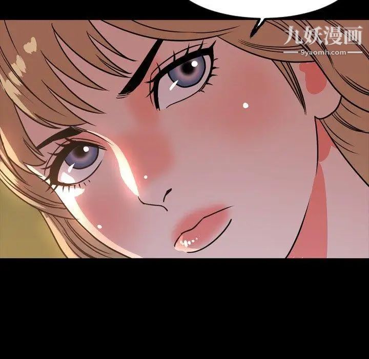 今天有空嗎？第44话