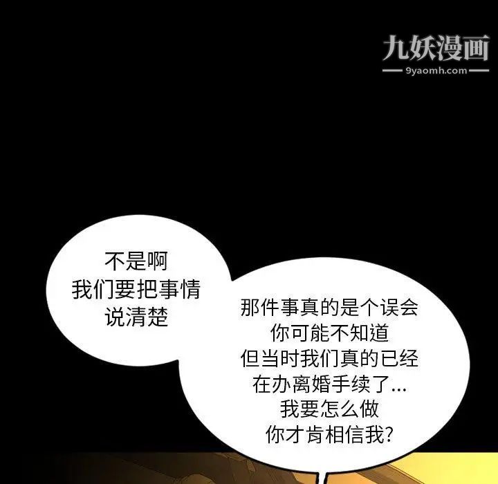 今天有空嗎？第44话