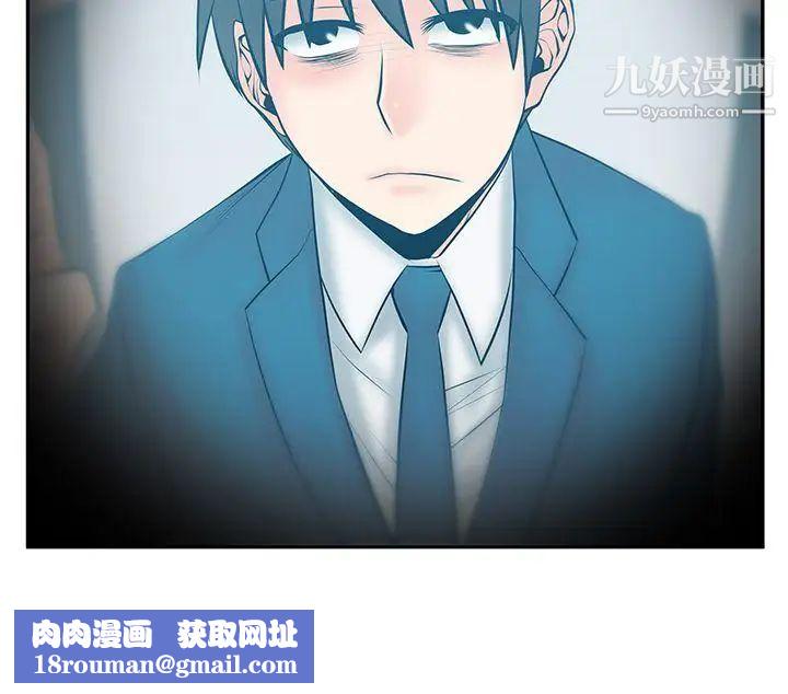 撲通撲通!MYOFFICELADYS第3季-第30話