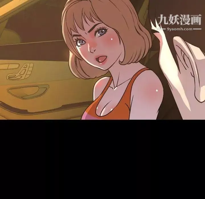 今天有空嗎？第44话