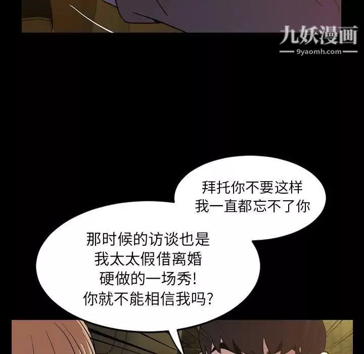 今天有空嗎？第44话