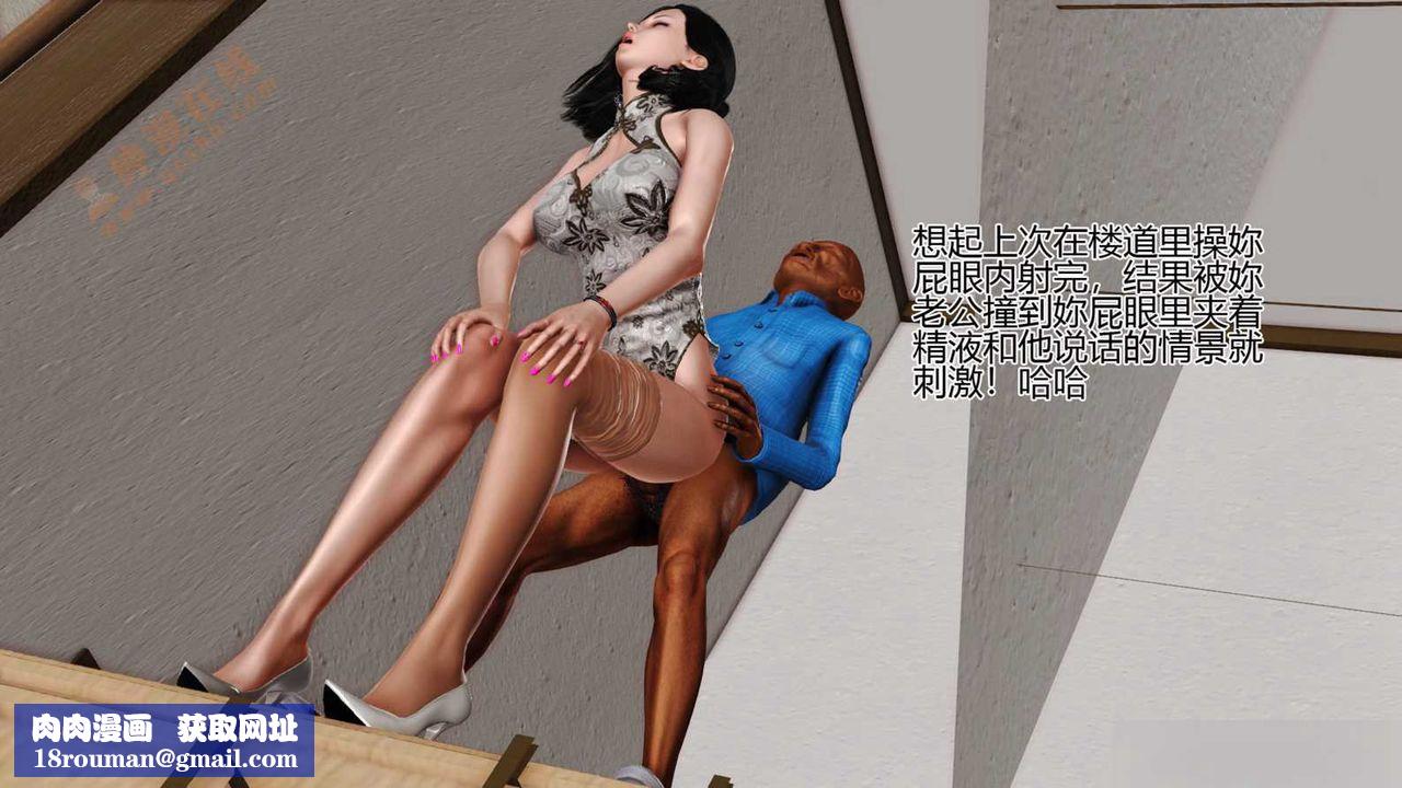 [3D]暴露老妈之程老师篇第01话