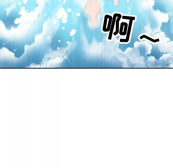 我老公是雙胞胎第33話