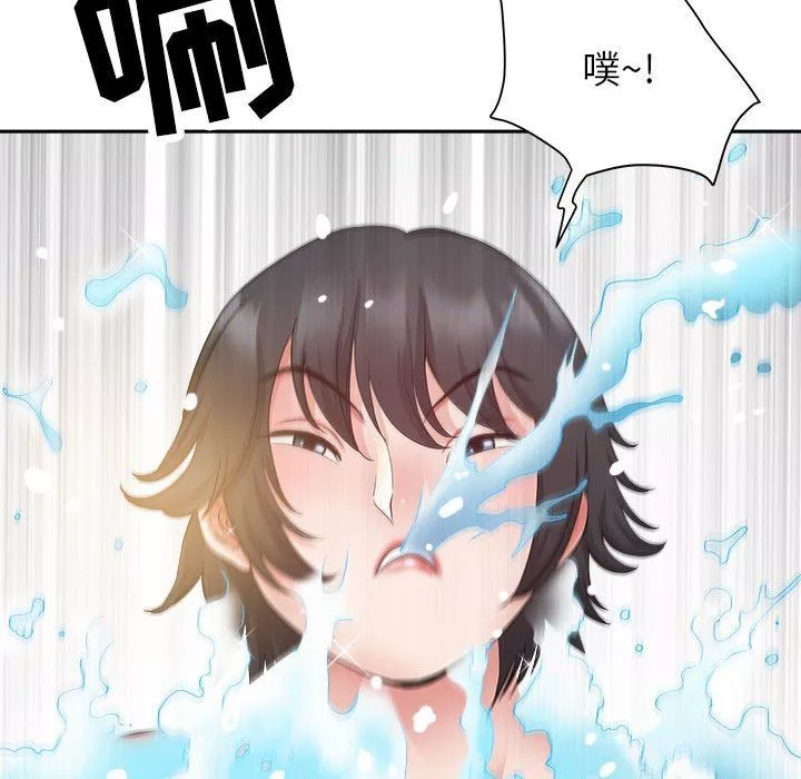 我老公是雙胞胎第33話