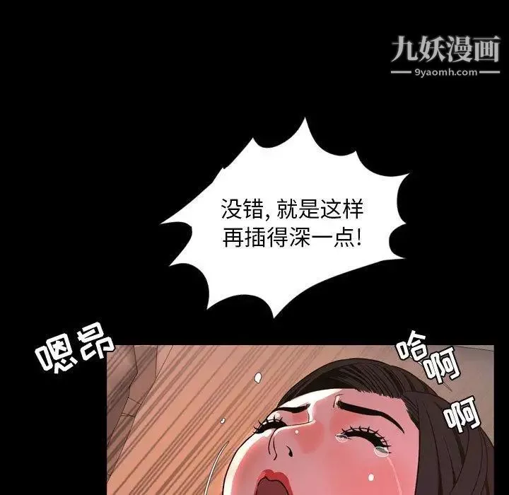 今天有空嗎？第44话