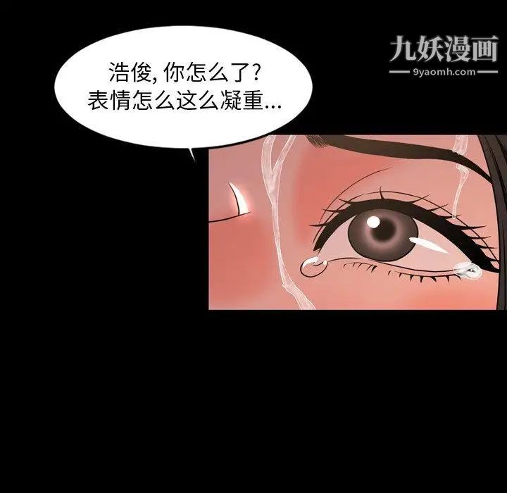 今天有空吗？第44话