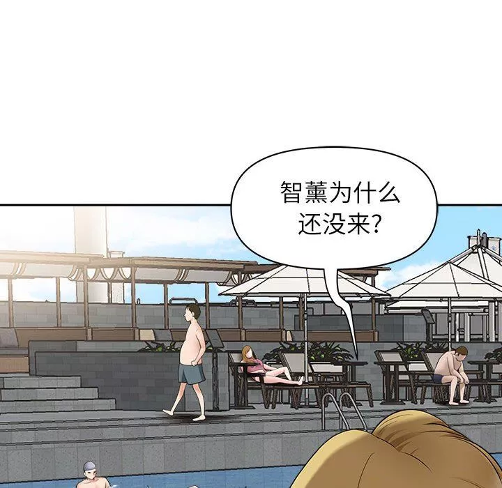 我老公是雙胞胎第33話