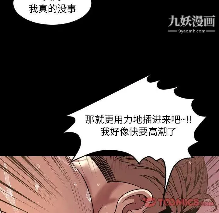 今天有空嗎？第44话