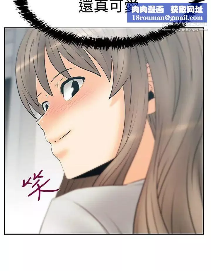 撲通撲通!MYOFFICELADYS第3季-第31話