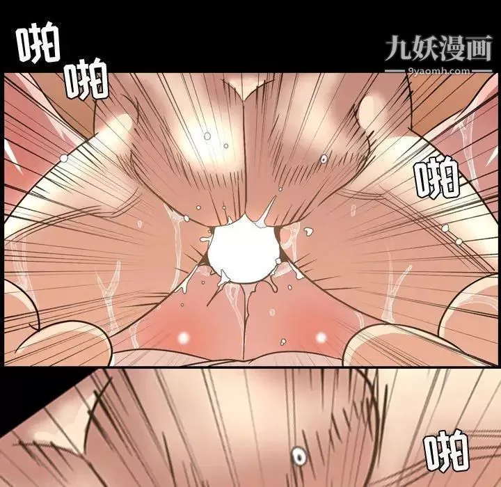 今天有空嗎？第44话
